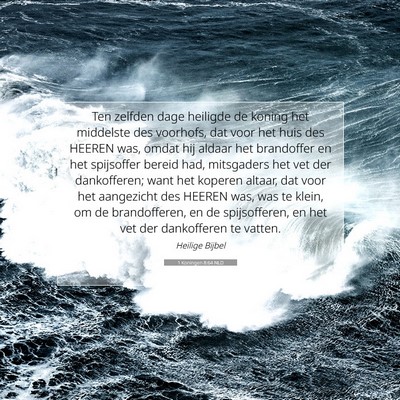 Picture 07 - 1 Koningen 8:64 NLD - Ten zelfden dage heiligde de koning het middelste - Bible Verse Picture