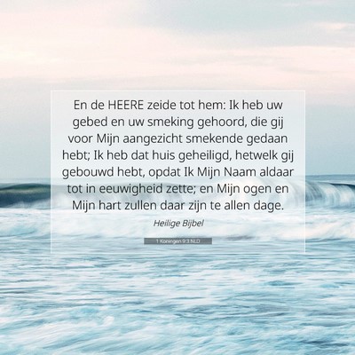 Picture 07 - 1 Koningen 9:3 NLD - En de HEERE zeide tot hem: Ik heb uw gebed en uw - Bible Verse Picture