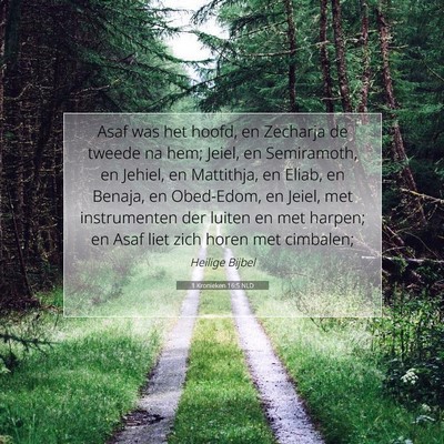 Picture 07 - 1 Kronieken 16:5 NLD - Asaf was het hoofd, en Zecharja de tweede na hem; - Bible Verse Picture