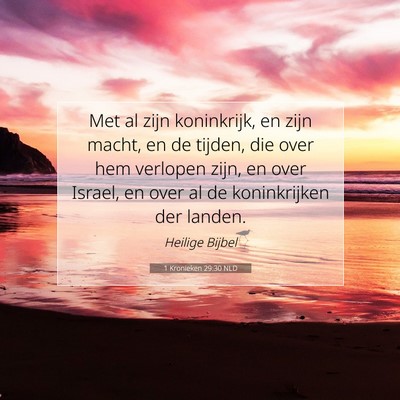 Picture 07 - 1 Kronieken 29:30 NLD - Met al zijn koninkrijk, en zijn macht, en de - Bible Verse Picture