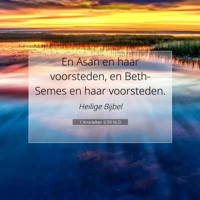 Picture 07 - 1 Kronieken 6:59 NLD - En Asan en haar voorsteden, en Beth-Semes en haar - Bible Verse Picture