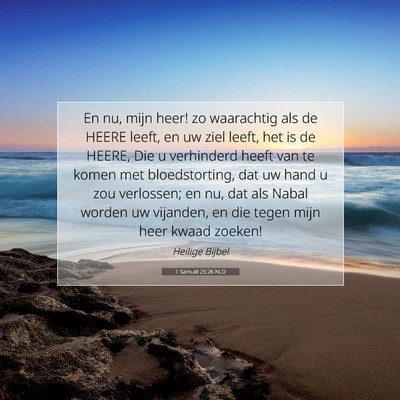 Picture 07 - 1 Samuël 25:26 NLD - En nu, mijn heer! zo waarachtig als de HEERE - Bible Verse Picture