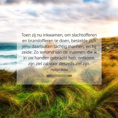 Picture 07 - 2 Koningen 10:24 NLD - Toen zij nu inkwamen, om slachtofferen en - Bible Verse Picture