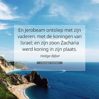 Picture 07 - 2 Koningen 14:29 NLD - En Jerobeam ontsliep met zijn vaderen, met de - Bible Verse Picture