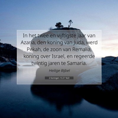 Picture 07 - 2 Koningen 15:27 NLD - In het twee en vijftigste jaar van Azaria, den - Bible Verse Picture
