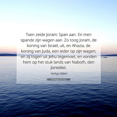 Picture 07 - 2 Koningen 9:21 NLD - Toen zeide Joram: Span aan. En men spande zijn - Bible Verse Picture