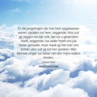 Picture 07 - 2 Kronieken 10:10 NLD - En de jongelingen die met hem opgewassen waren, - Bible Verse Picture