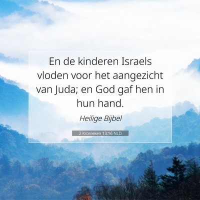Picture 07 - 2 Kronieken 13:16 NLD - En de kinderen Israels vloden voor het aangezicht - Bible Verse Picture