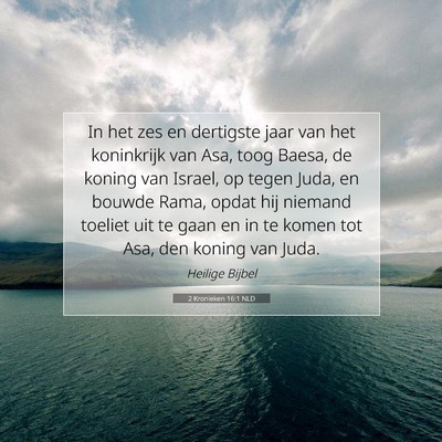 Picture 07 - 2 Kronieken 16:1 NLD - In het zes en dertigste jaar van het koninkrijk - Bible Verse Picture