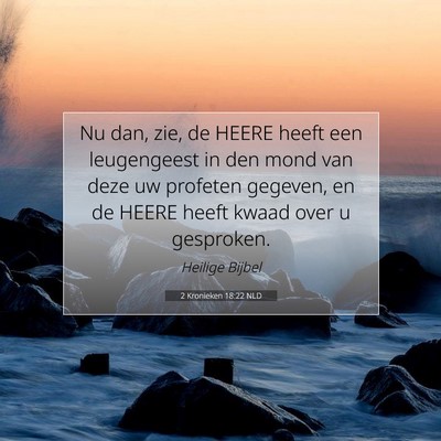 Picture 07 - 2 Kronieken 18:22 NLD - Nu dan, zie, de HEERE heeft een leugengeest in - Bible Verse Picture