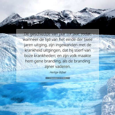 Picture 07 - 2 Kronieken 21:19 NLD - Dit geschiedde van jaar tot jaar, zodat, wanneer - Bible Verse Picture