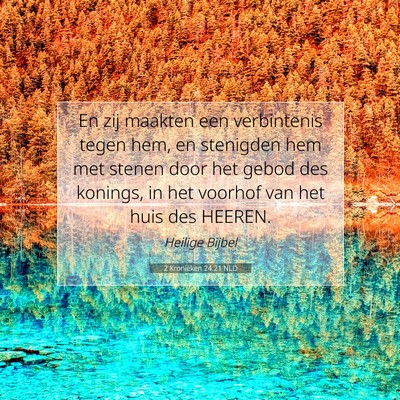 Picture 07 - 2 Kronieken 24:21 NLD - En zij maakten een verbintenis tegen hem, en - Bible Verse Picture