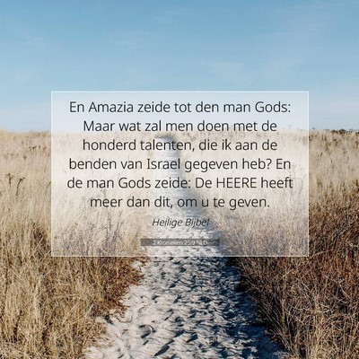 Picture 07 - 2 Kronieken 25:9 NLD - En Amazia zeide tot den man Gods: Maar wat zal - Bible Verse Picture