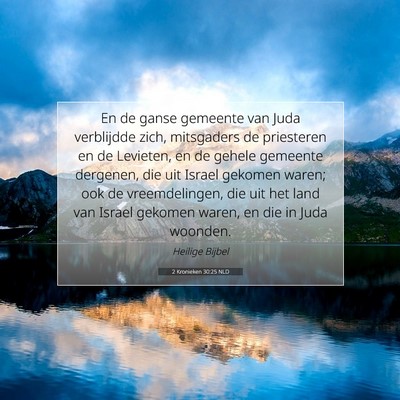 Picture 07 - 2 Kronieken 30:25 NLD - En de ganse gemeente van Juda verblijdde zich, - Bible Verse Picture