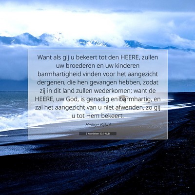 Picture 07 - 2 Kronieken 30:9 NLD - Want als gij u bekeert tot den HEERE, zullen uw - Bible Verse Picture