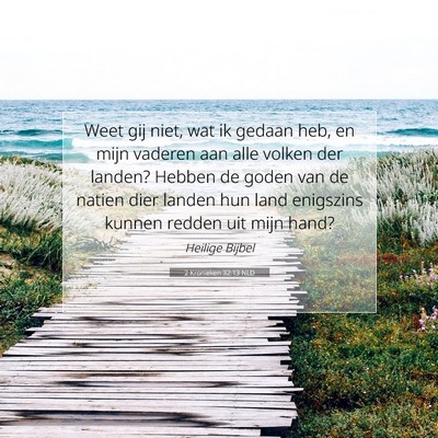 Picture 07 - 2 Kronieken 32:13 NLD - Weet gij niet, wat ik gedaan heb, en mijn vaderen - Bible Verse Picture