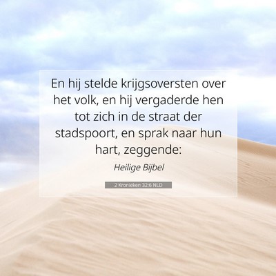 Picture 07 - 2 Kronieken 32:6 NLD - En hij stelde krijgsoversten over het volk, en - Bible Verse Picture