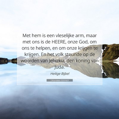 Picture 07 - 2 Kronieken 32:8 NLD - Met hem is een vleselijke arm, maar met ons is de - Bible Verse Picture