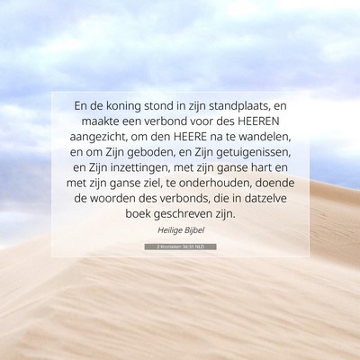 Picture 07 - 2 Kronieken 34:31 NLD - En de koning stond in zijn standplaats, en maakte - Bible Verse Picture