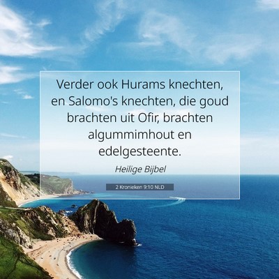 Picture 07 - 2 Kronieken 9:10 NLD - Verder ook Hurams knechten, en Salomo's knechten, - Bible Verse Picture