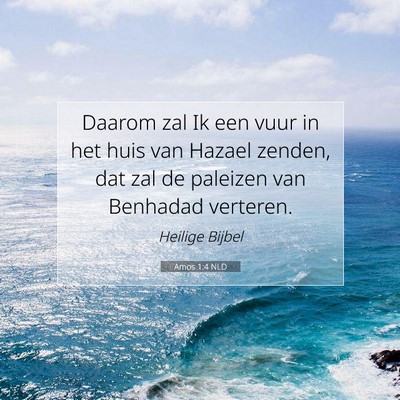 Picture 07 - Amos 1:4 NLD - Daarom zal Ik een vuur in het huis van Hazael - Bible Verse Picture