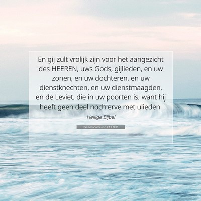 Picture 07 - Deuteronomium 12:12 NLD - En gij zult vrolijk zijn voor het aangezicht des - Bible Verse Picture