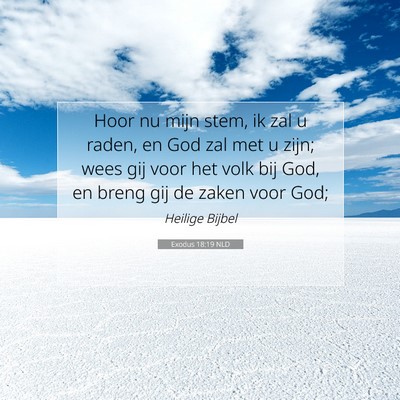Picture 07 - Exodus 18:19 NLD - Hoor nu mijn stem, ik zal u raden, en God zal met - Bible Verse Picture