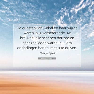 Picture 07 - Ezechiël 27:9 NLD - De oudsten van Gebal en haar wijzen waren in u, - Bible Verse Picture