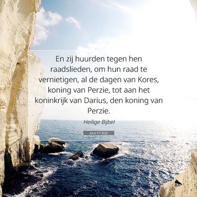 Picture 07 - Ezra 4:5 NLD - En zij huurden tegen hen raadslieden, om hun raad - Bible Verse Picture
