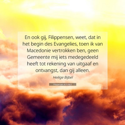Picture 07 - Filippenzen 4:15 NLD - En ook gij, Filippensen, weet, dat in het begin - Bible Verse Picture