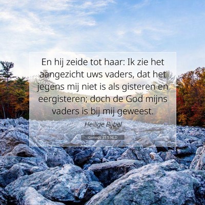 Picture 07 - Genesis 31:5 NLD - En hij zeide tot haar: Ik zie het aangezicht uws - Bible Verse Picture