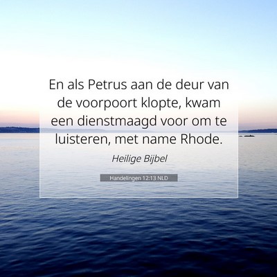 Picture 07 - Handelingen 12:13 NLD - En als Petrus aan de deur van de voorpoort - Bible Verse Picture