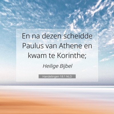 Picture 07 - Handelingen 18:1 NLD - En na dezen scheidde Paulus van Athene en kwam te - Bible Verse Picture