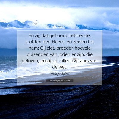 Picture 07 - Handelingen 21:20 NLD - En zij, dat gehoord hebbende, loofden den Heere, - Bible Verse Picture