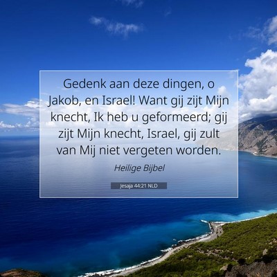 Picture 07 - Jesaja 44:21 NLD - Gedenk aan deze dingen, o Jakob, en Israel! Want - Bible Verse Picture