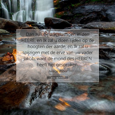Picture 07 - Jesaja 58:14 NLD - Dan zult gij u verlustigen in den HEERE, en Ik - Bible Verse Picture