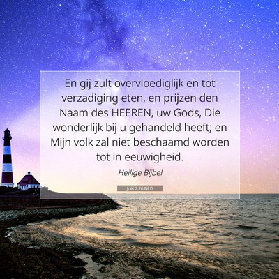 Picture 07 - Joël 2:26 NLD - En gij zult overvloediglijk en tot verzadiging - Bible Verse Picture