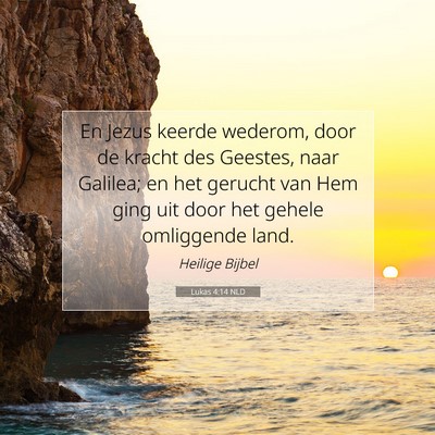 Picture 07 - Lukas 4:14 NLD - En Jezus keerde wederom, door de kracht des - Bible Verse Picture