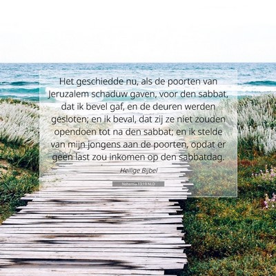 Picture 07 - Nehemia 13:19 NLD - Het geschiedde nu, als de poorten van Jeruzalem - Bible Verse Picture