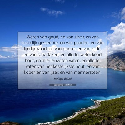 Picture 07 - Openbaring 18:12 NLD - Waren van goud, en van zilver, en van kostelijk - Bible Verse Picture