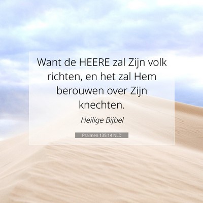 Picture 07 - Psalmen 135:14 NLD - Want de HEERE zal Zijn volk richten, en het zal - Bible Verse Picture
