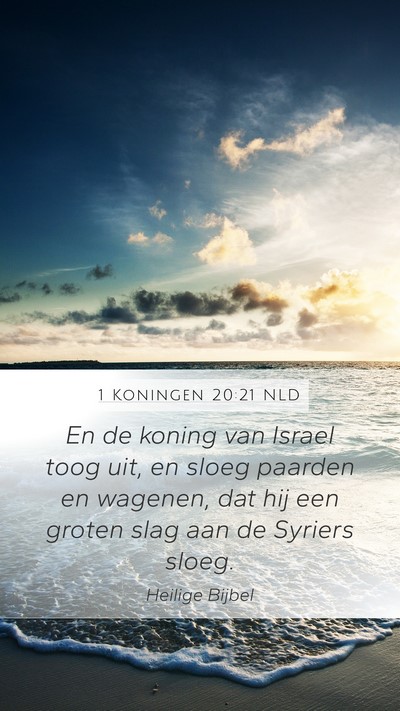 1 Koningen 20:21 NLD Mobile Phone Wallpaper - En de koning van Israel toog uit, en sloeg - Mobile Bible Verse Wallpaper