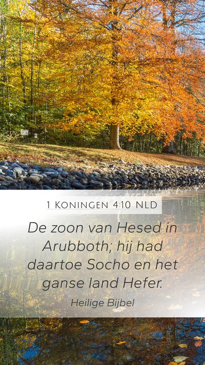 1 Koningen 4:10 NLD Bible Verse Image