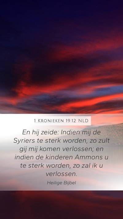 1 Kronieken 19:12 NLD Mobile Phone Wallpaper - En hij zeide: Indien mij de Syriers te sterk - Mobile Bible Verse Wallpaper