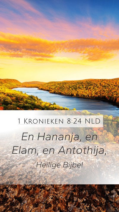 1 Kronieken 8:24 NLD Mobile Phone Wallpaper - En Hananja, en Elam, en - Mobile Bible Verse Wallpaper