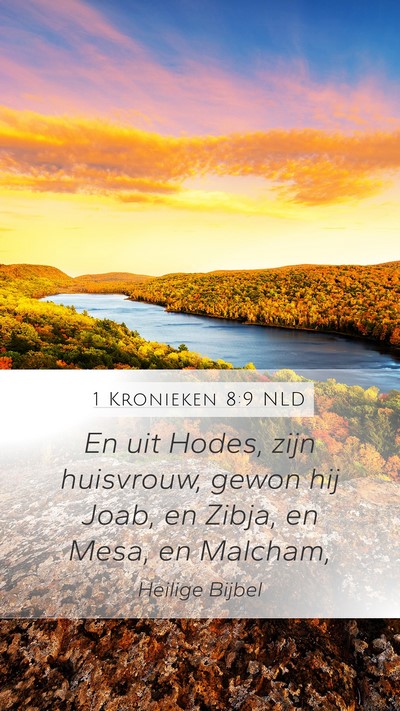 1 Kronieken 8:9 NLD Mobile Phone Wallpaper - En uit Hodes, zijn huisvrouw, gewon hij Joab, en - Mobile Bible Verse Wallpaper