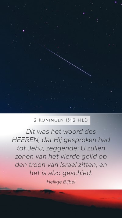 2 Koningen 15:12 NLD Mobile Phone Wallpaper - Dit was het woord des HEEREN, dat Hij gesproken - Mobile Bible Verse Wallpaper