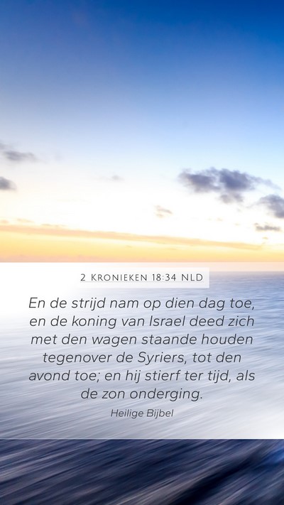 2 Kronieken 18:34 NLD Mobile Phone Wallpaper - En de strijd nam op dien dag toe, en de koning - Mobile Bible Verse Wallpaper