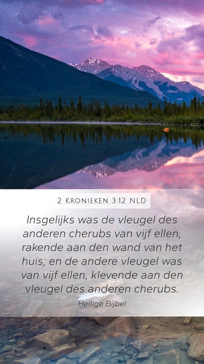 2 Kronieken 3:12 NLD Mobile Phone Wallpaper - Insgelijks was de vleugel des anderen cherubs van - Mobile Bible Verse Wallpaper
