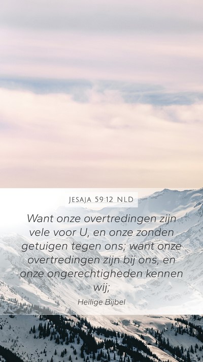 Jesaja 59:12 NLD Mobile Phone Wallpaper - Want onze overtredingen zijn vele voor U, en onze - Mobile Bible Verse Wallpaper